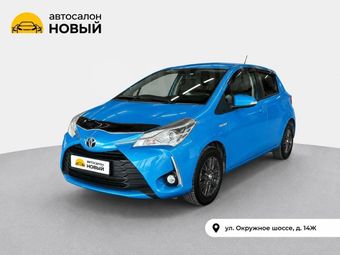 Toyota Vitz, 2017