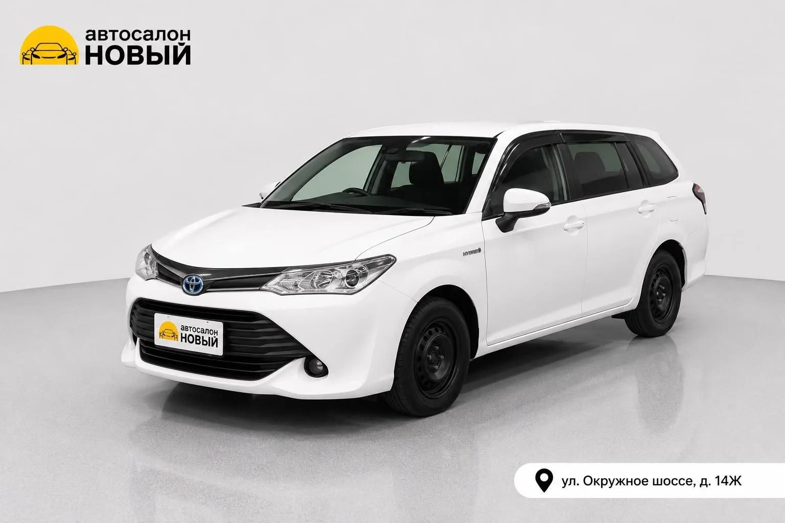 Toyota Corolla Fielder, 2017