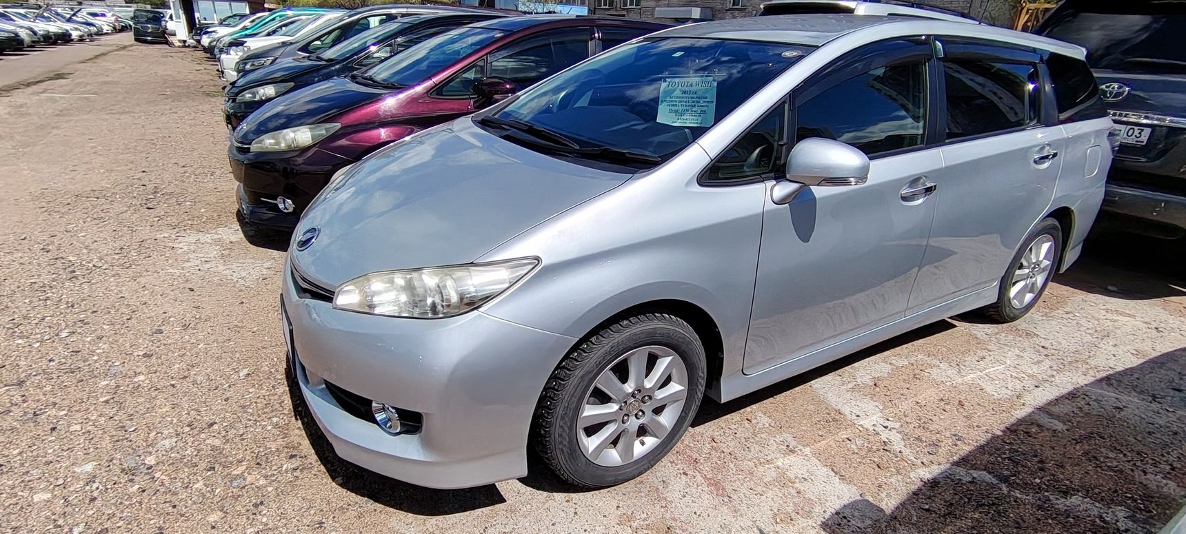 Toyota Wish, 2013