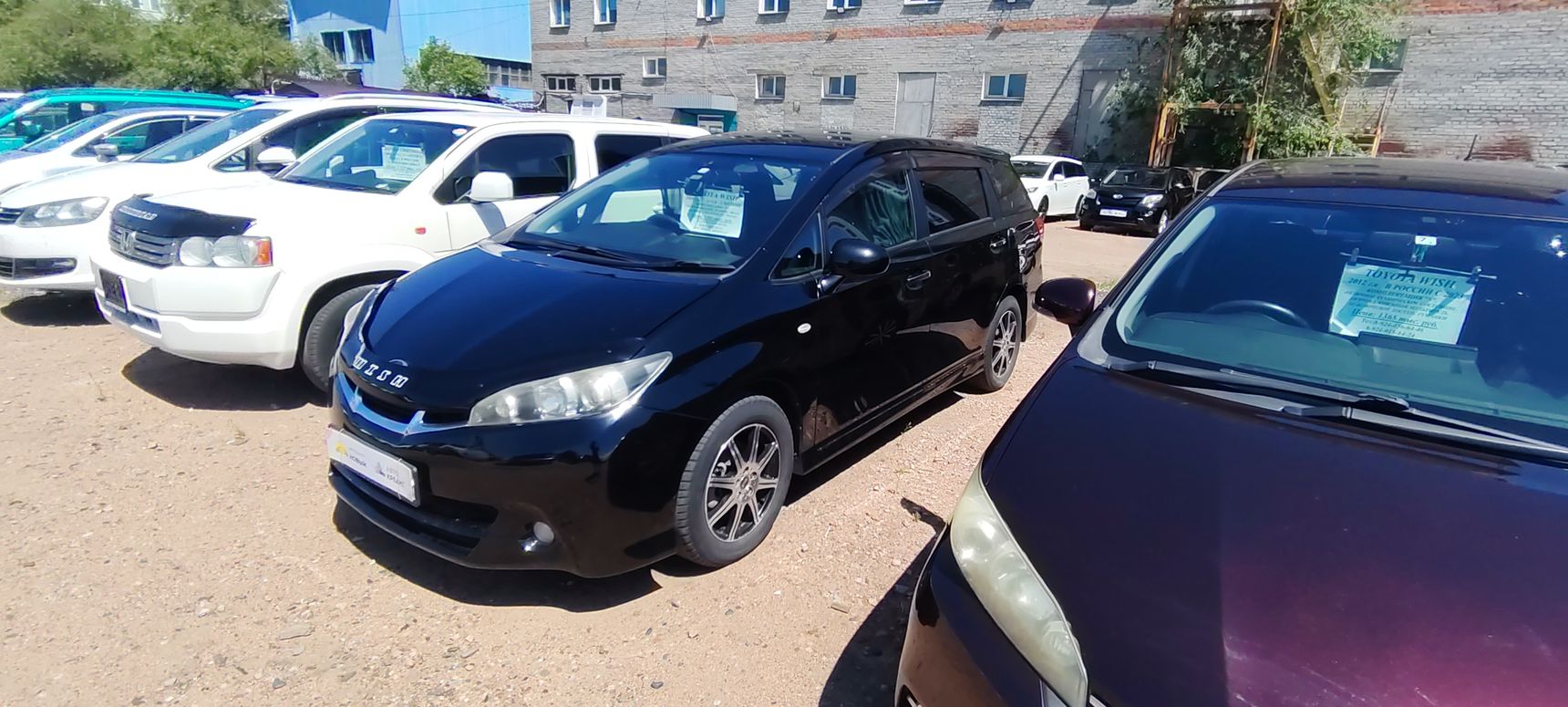 Toyota Wish, 2010