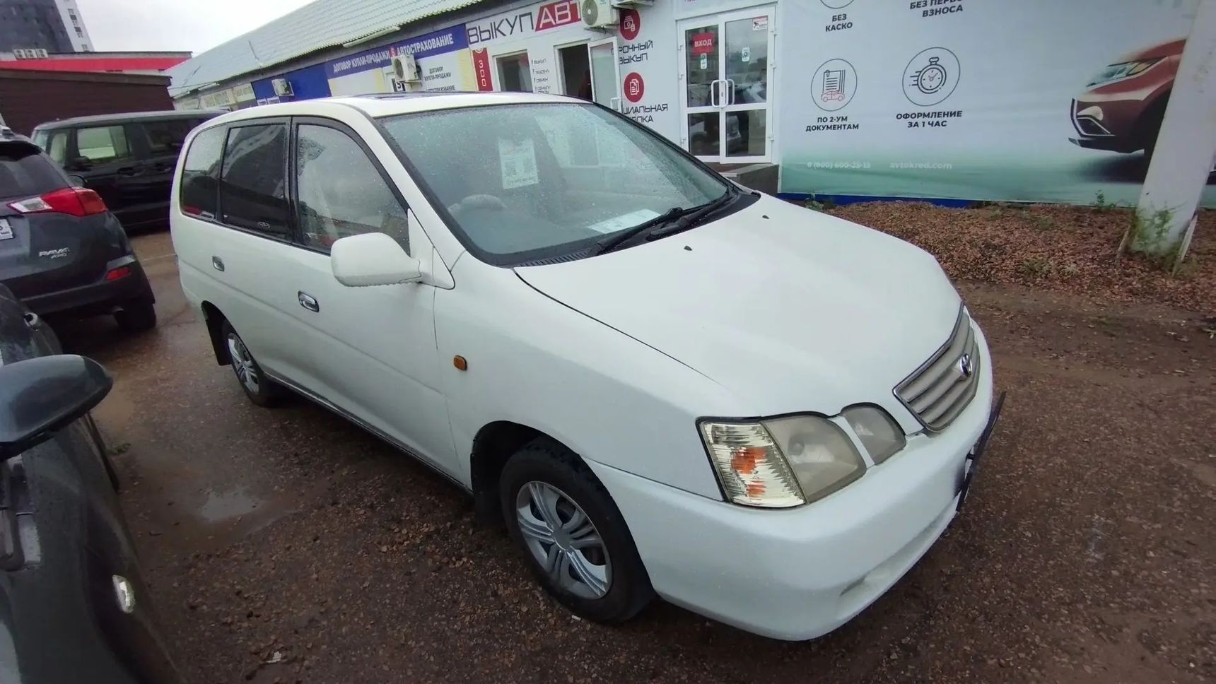 Toyota Gaia, 1999