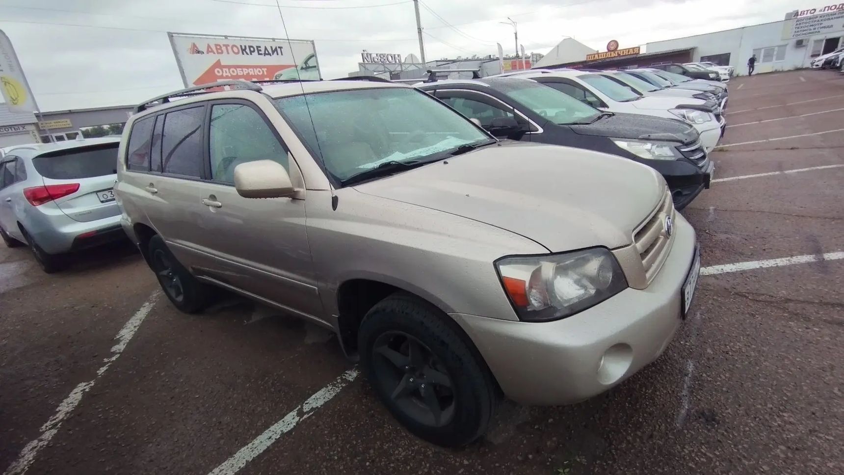 Toyota Highlander, 2005