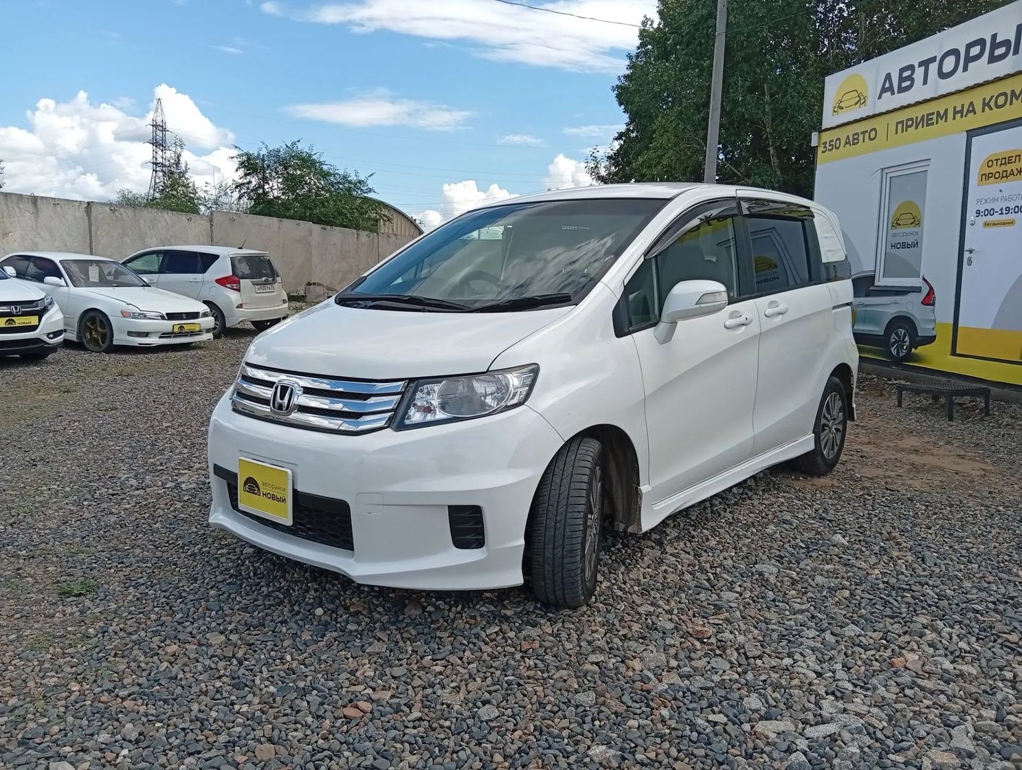 Honda Freed Spike, 2013
