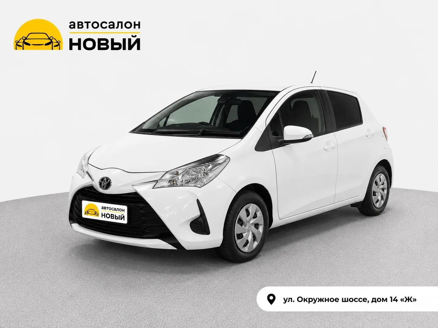 Toyota Vitz, 2018
