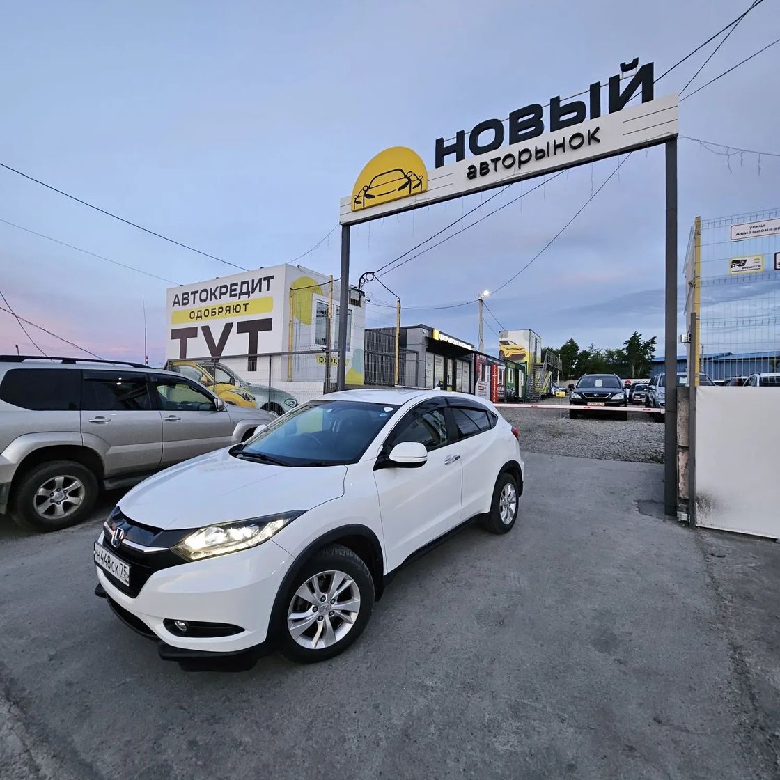 Honda Vezel, 2014