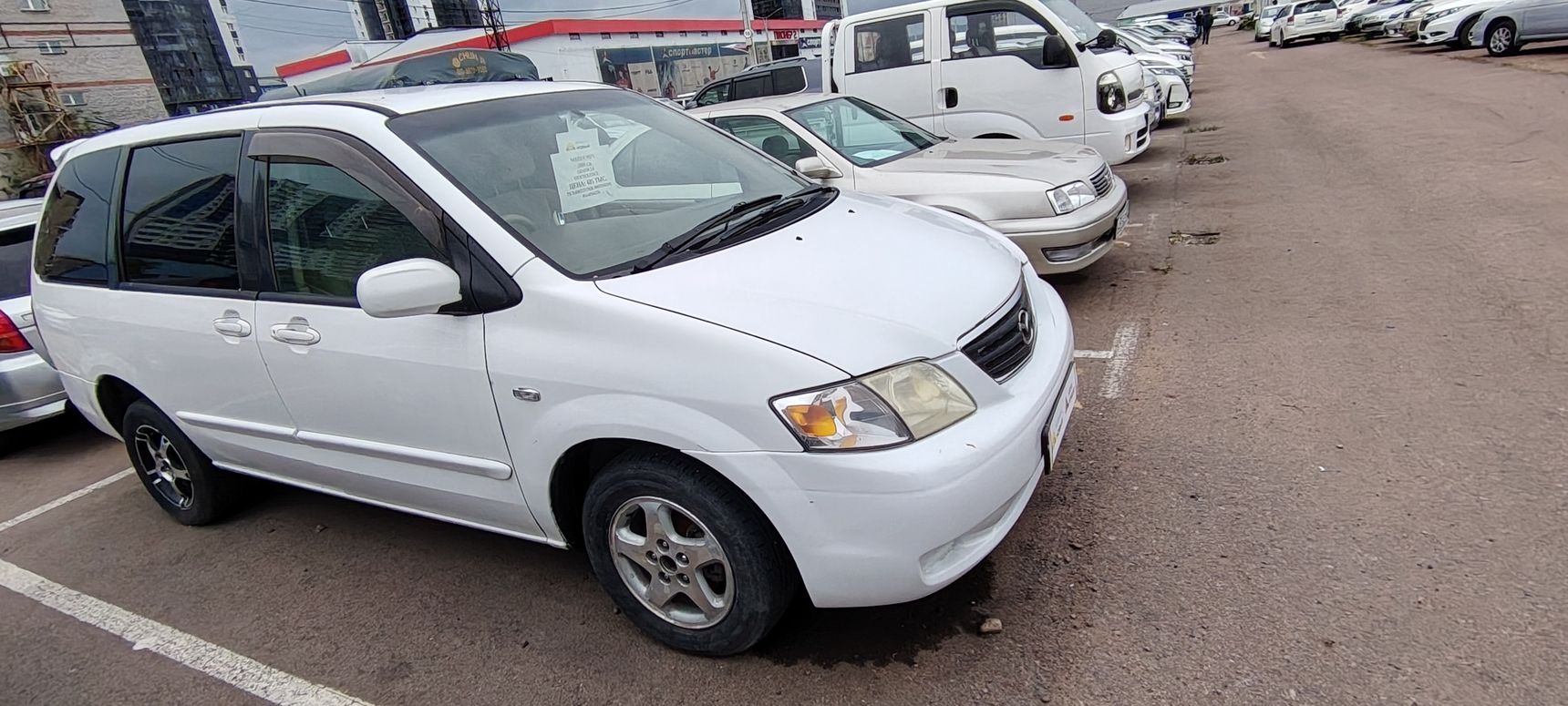 Mazda MPV, 2000