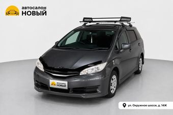 Toyota Wish, 2015