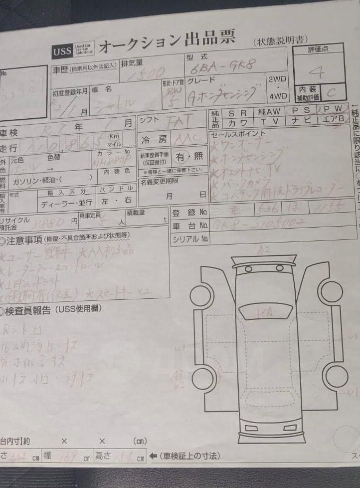 Honda Shuttle, 2019