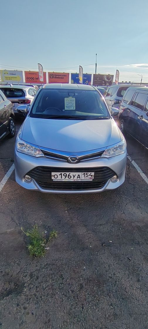 Toyota Corolla Fielder, 2017