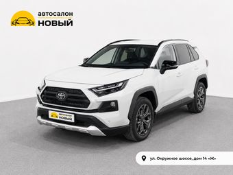 Toyota RAV4, 2025