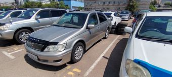Toyota Vista, 2000