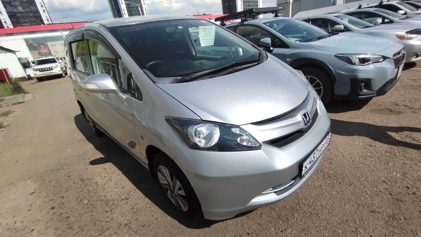 Honda Freed, 2009