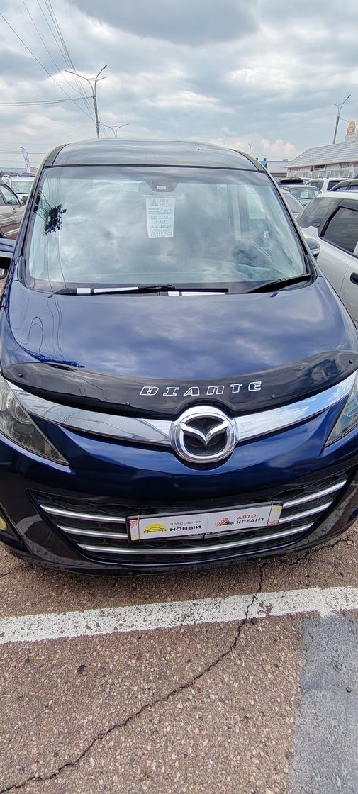 Mazda Biante, 2008