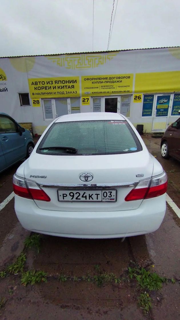 Toyota Premio, 2008