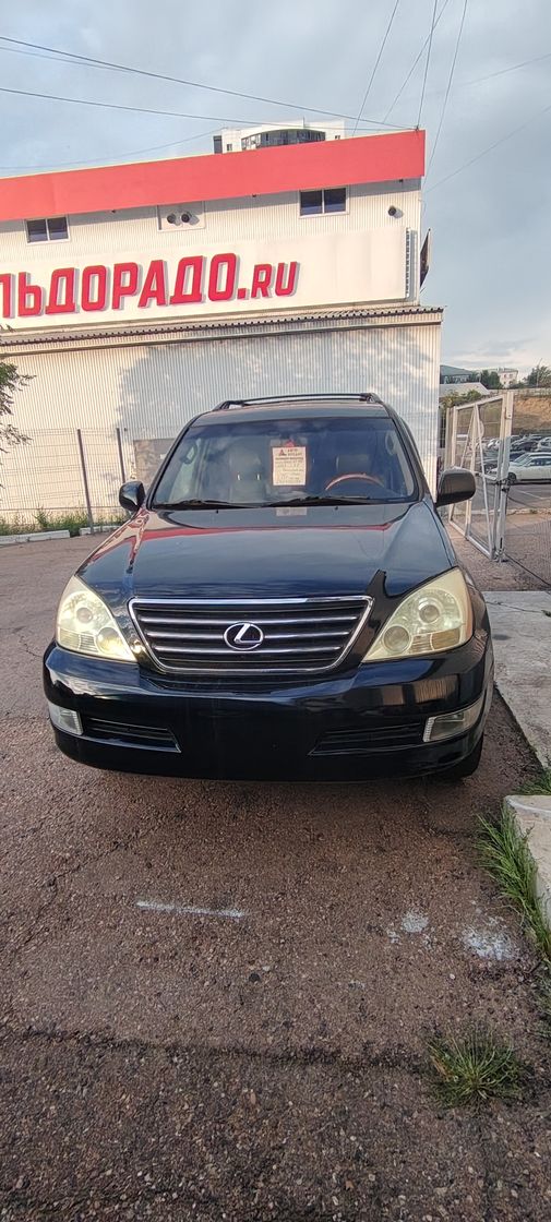 Lexus GX470, 2003
