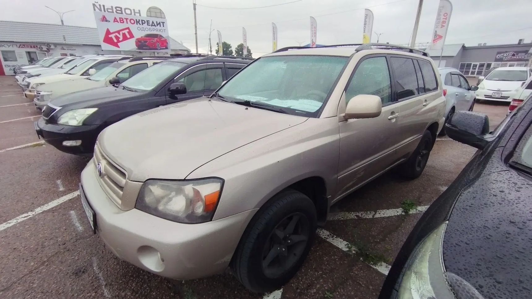 Toyota Highlander, 2005