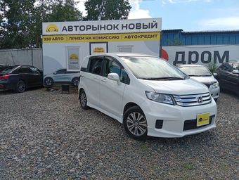 Honda Freed Spike, 2013